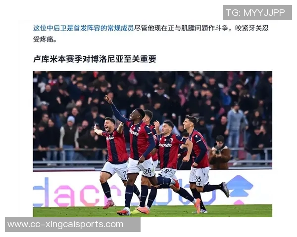 意超杯那不勒斯对米兰门票已售罄国米对博洛尼亚仍在热销中