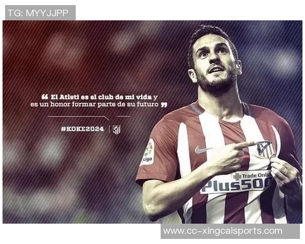 科克强调赢下关键比赛是与皇马巴萨竞争的必要条件